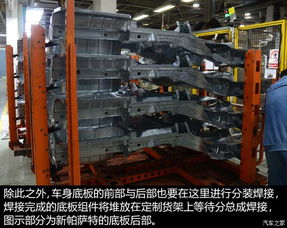 初具形態(tài) 探訪上汽大眾南京工廠 上