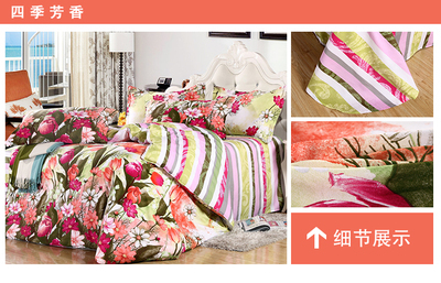 詩(shī)玫瑰家紡全棉四件套價(jià)格走勢(shì)分析