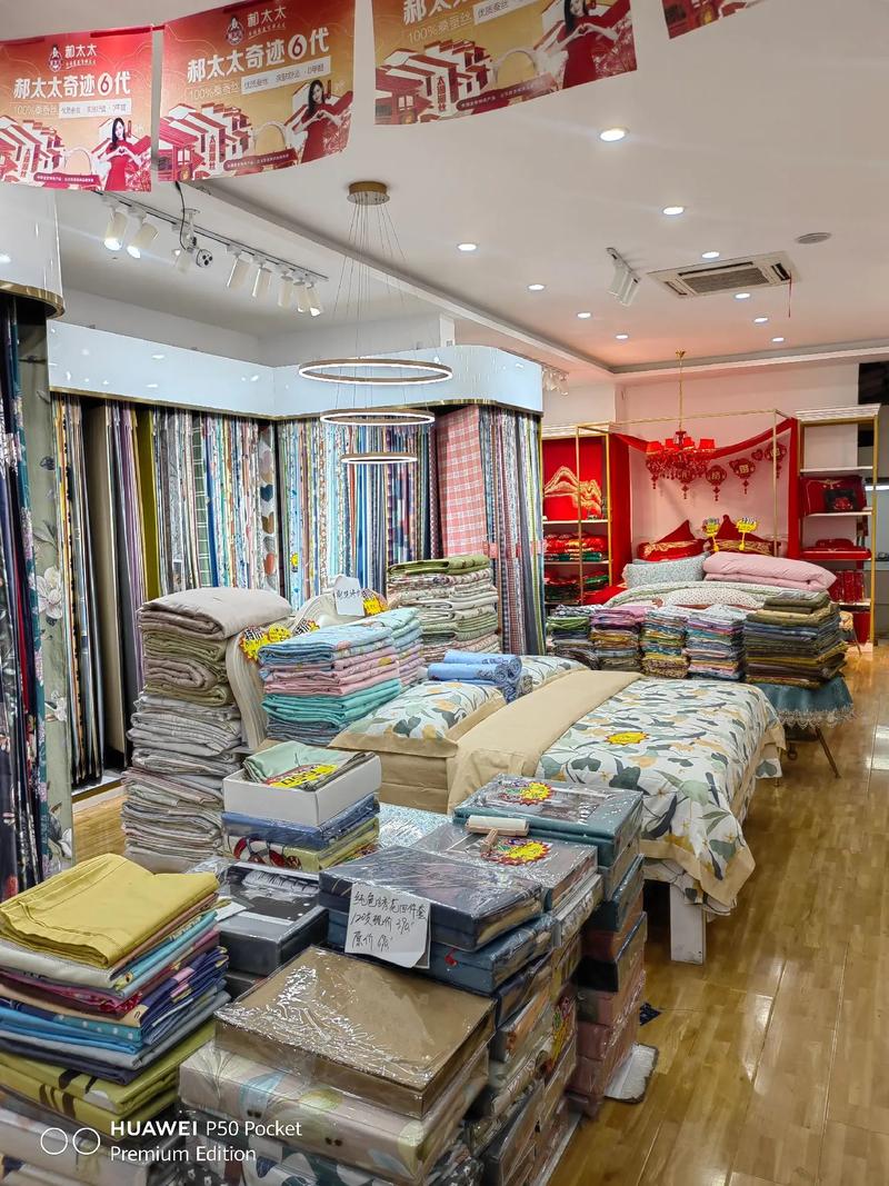 包頭青山錦林市場(chǎng)惟一家紡家具店 家紡床上用品與現(xiàn)充羽絨皮革制品選購(gòu)指南