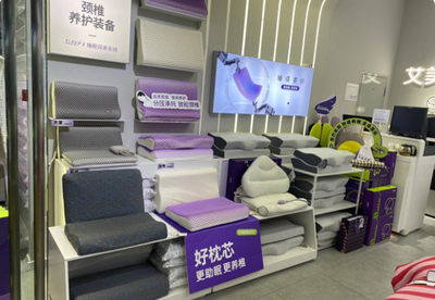 艾美家家紡加盟 開啟家紡用品創業新篇章