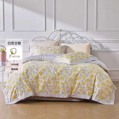 雅鹿小竺棉提花四件套 宿舍與家居的溫柔陪伴