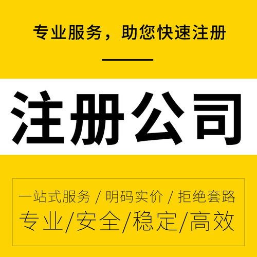 在天河區(qū)辦理出口企業(yè)注冊備案及選擇專業(yè)服務機構指南