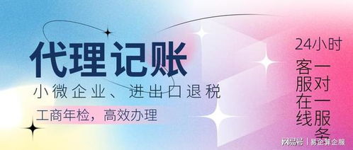 企業(yè)建賬指南 知識產(chǎn)權代理行業(yè)的賬務設置與管理