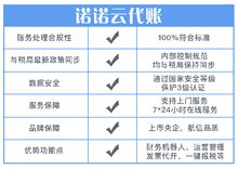 代理記賬行業迎來重大變革 新《代理記賬管理辦法》正式發布，財政部重磅通知重塑行業未來